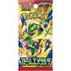 pokemon tcg storm emerald booster