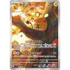 Dedenne (m3 085)