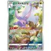 Pokemon Hisuian Goodra (s12a 196) | mewtwo.eu