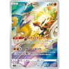 Pokemon Galarian Zapdos (s12a 188) | mewtwo.eu