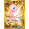 Pokemon Mew ex (MEW 205) | mewtwo.eu