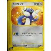 Pokemon Dratini (EC1 031) | mewtwo.eu