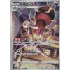 Pokemon Ariados (s8b 205) | mewtwo.eu