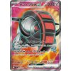 Pokemon Iron Treads ex (sv1V 096) | mewtwo.eu