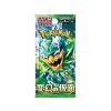 Pokémon Mask of Change Booster (sv6) – Japonský