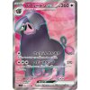 Pokemon Oinkologne ex (sv1S 096) | mewtwo.eu