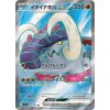 Pokemon Great Tusk ex (sv1S 093) | mewtwo.eu