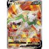 Pokemon Chesnaught V (s12 099) | mewtwo.eu