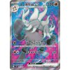 Pokemon Annihilape ex (sv2P 087) | mewtwo.eu