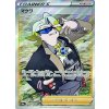 Pokemon Gordie (s6a 087) | mewtwo.eu