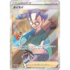 Pokemon Choy (s10P 079) | mewtwo.eu
