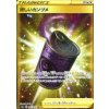 Pokemon Strange Can (S2A 85) | mewtwo.eu