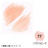 15036 2 m1100 77 pastel peach artist brush