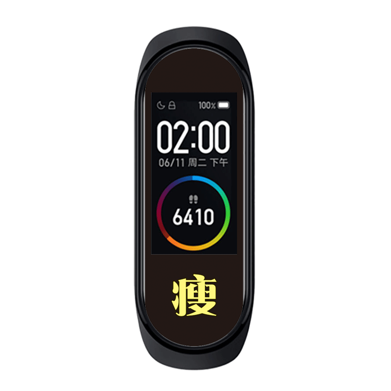 HappyLife Ozdobná ochranná fólie pro Xiaomi Mi band 4 Barva: Vícebarevná, Varianta: 17, Pro Přístroj: Xiaomi Mi band 3/4 MIBANDCZX01030