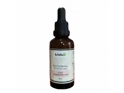 1270 regeneracni serum pro suchou a dehydratovanou plet
