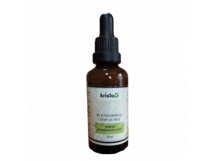 1273 regeneracni serum pro mastnou a kombinovanou plet