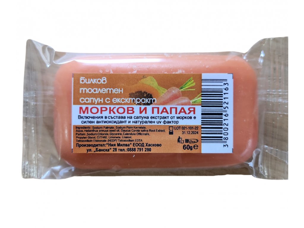 mydlo mrkva papaja