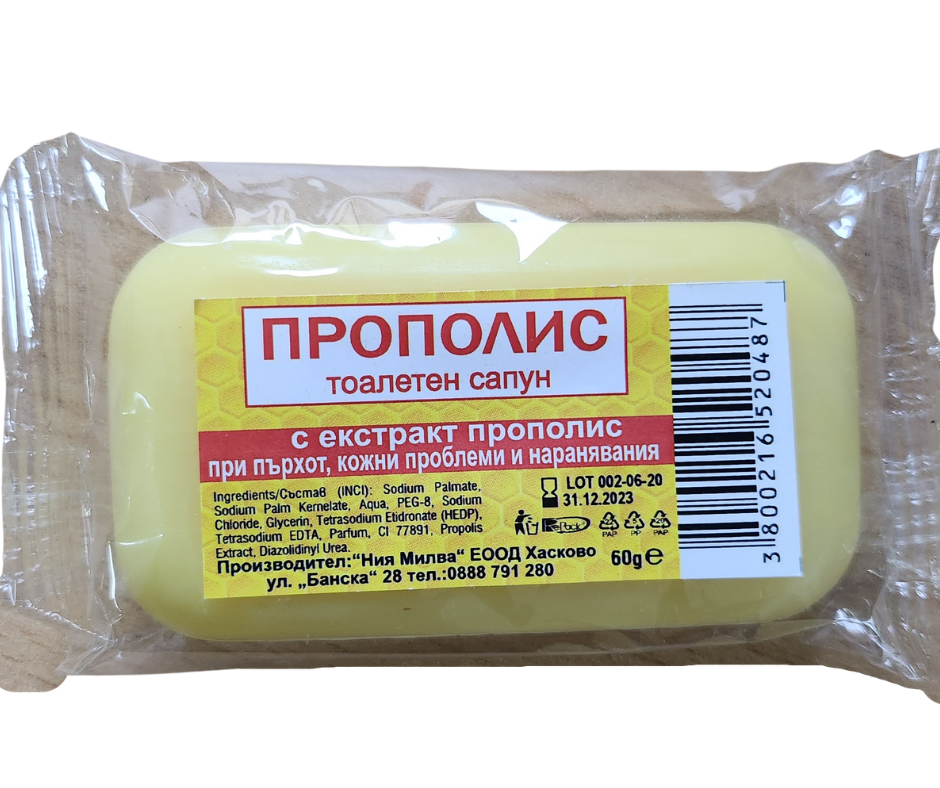 E-shop Mydlo propolis Milva, 60g