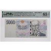 5000 Korun 2023 2x SPECIMEN PMG 65 EPQ Gem uncirculated A