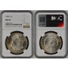 1 DOLLAR 1885 MORGAN NGC MS 64