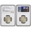 2 MARKA 1911 D BAVORSKO 90 ANNIV NGC MS 63