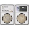 5 MARKA 1904 HESSE-DARMSTADT NGC MS 63