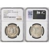 3 MARKA 1911 F WÜRTTEMBERG ANNIV NGC MS 63