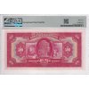 500 Kčs 1929 SPECIMEN PMG 65 EPQ R