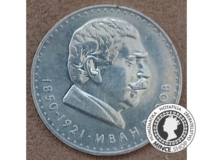 5LEV1970