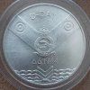 200SK1994DDAY