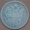 1RUB1899a