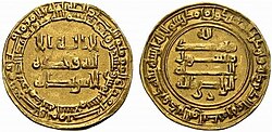 Dinar