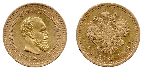 Rusko, zlatý pětirubl 1886, Alexandr III. Alexandrovič