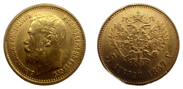 Rusko, 5 rublů 1897 – Mikuláš II.