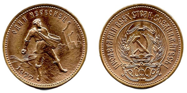 Sovětský svaz, zlatý červoněc (10 rublů) 1977 s rozsévačem