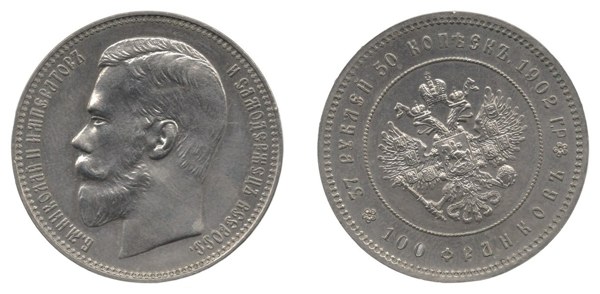 Rusko, 37 rublů 50 kopějek 1902 s portrétem Mikuláše II., novoražba z mědiniklu z roku 1990