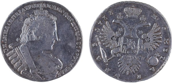 Ruské impérium, stříbrný rubl 1733, carevna Anna Ivanovna