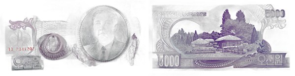 Severokorejská bankovka 5000 wonů 2006 s portrétem Kim Ir-sena