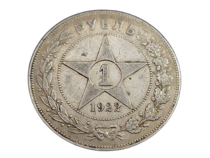 1 rubl 1922 RSFSR – vzácná varianta s označením (П.Л)
