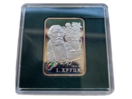 belorusko 20 rublu 2010 ivan khrutsky 194130196