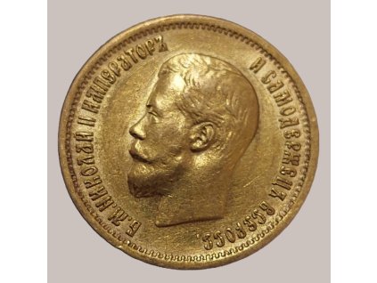 10 rublů 1899 – Mikuláš II. (ЭБ, Petrohrad)