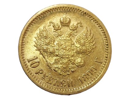 10 rublů 1899 – Mikuláš II. (ЭБ, Petrohrad)