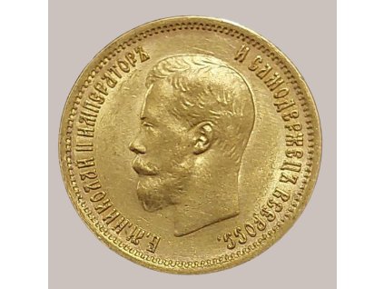 10 rublů 1899 – Mikuláš II. (АГ, Petrohrad)