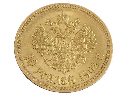 10 rublů 1903 – Mikuláš II. (АР, Petrohrad)