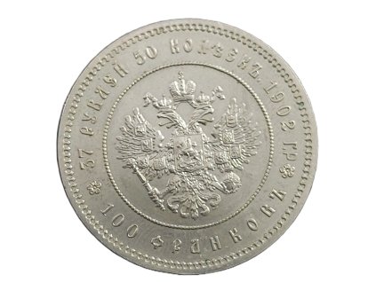 37 rublů 50 kopejek / 100 franků, 1902 (replika 1990), Mikuláš II.