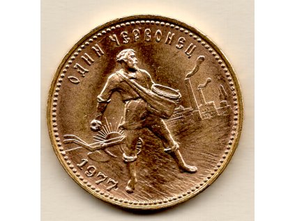 Sovětský svaz – 1 červoněc (10 rublů), zlatá ražba s motivem dělníka 1977