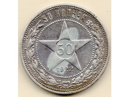 Rusko – 50 kopějek 1922 ПЛ