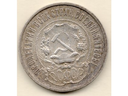 Rusko – 50 kopějek 1922 ПЛ