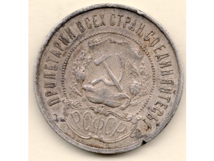 Rusko – 50 kopějek 1922 ПЛ