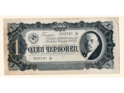 Sovětský svaz – 1 červoněc (10 rublů), Státní banka SSSR 1937